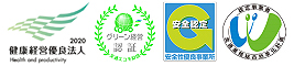 KYOWAはグリーン経営認証、安全性優良事業所、流通業務総合効率化計画 認定事業者の認定を受けております。また健康経営優良法人2020に認定されました。